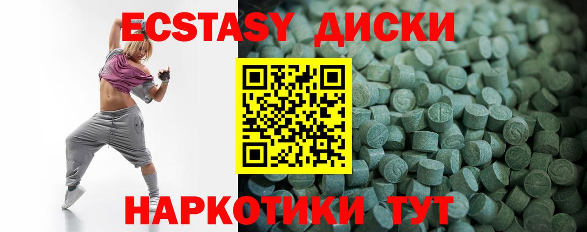 Экстази  Ecstasy Philipp Plein  Конаково  Вход с VPN  ЭКСТАЗИ XTC 