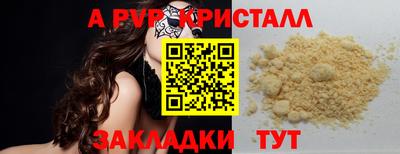 apvp Кимры
