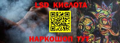 спиды Кинель