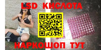 спиды Кинель