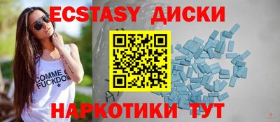 MDMA Premium VHQ Кингисепп