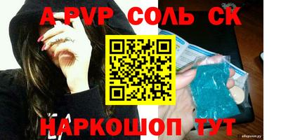 apvp Кимры