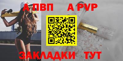 спиды Кинель