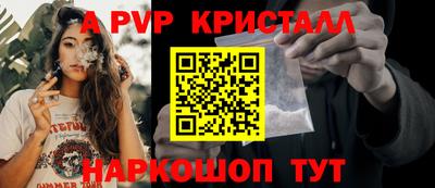 спиды Кинель