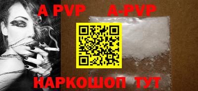 apvp Кимры