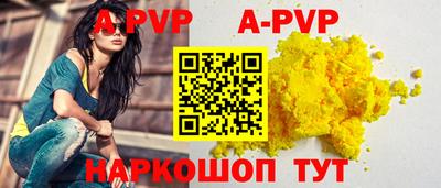 apvp Кимры