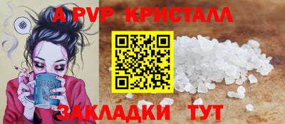 спиды Кинель