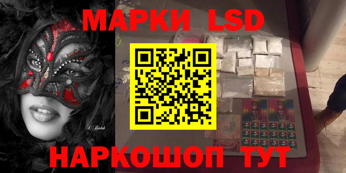 Конаково  LSD-25 экстази ecstasy  Вход с VPN  ЛСД экстази кислота 
