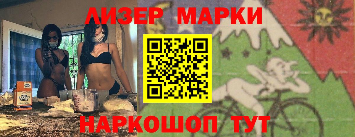 ЛСД экстази кислота Конаково
