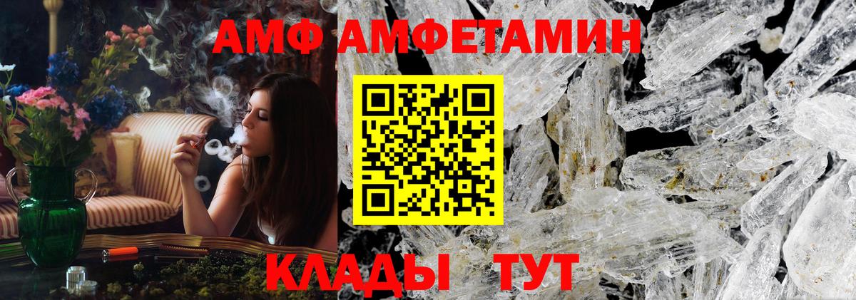 Конаково  Первитин Декстрометамфетамин 99.9%  Вход с VPN 