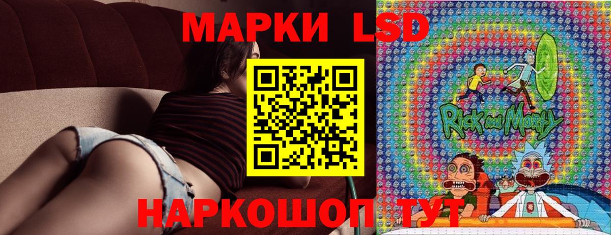 Марки N-bome 1,8мг  Наркотические марки  Марки N-bome 1,8мг  сколько стоит  Вход с VPN  Конаково 